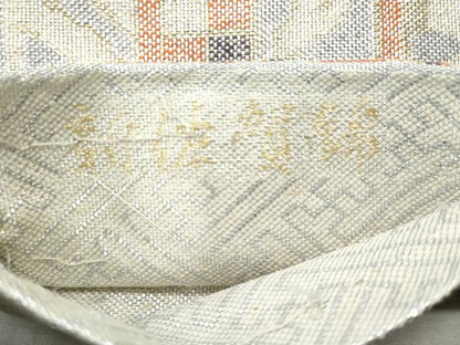 平和屋着物◎新佐賀錦　六通柄袋帯　道長更紗花文　金銀糸　正絹　逸品　CAAZ4946fb