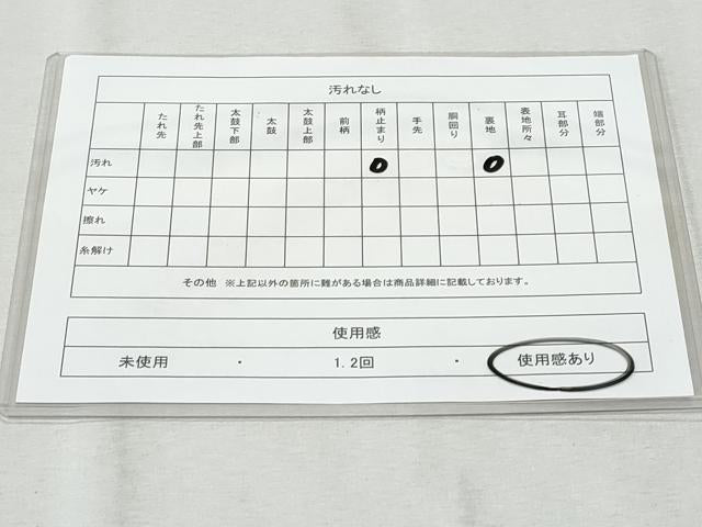 平和屋着物◎新佐賀錦　六通柄袋帯　道長更紗花文　金銀糸　正絹　逸品　CAAZ4946fb