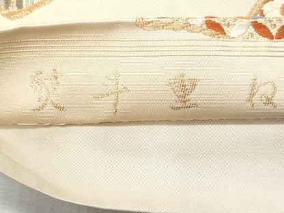 平和屋着物◎六通柄袋帯　唐織　熨斗重ね　金糸　正絹　逸品　CAAZ4968fb