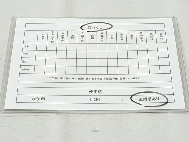 平和屋着物◎北山綴　六通柄袋帯　唐織　エ霞檜扇舞蝶花文　金糸　正絹　逸品　CAAZ4972fb