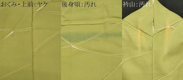 平和屋着物■上質な小紋　地紋起こし　流線文　正絹　逸品　CAAZ5411ev