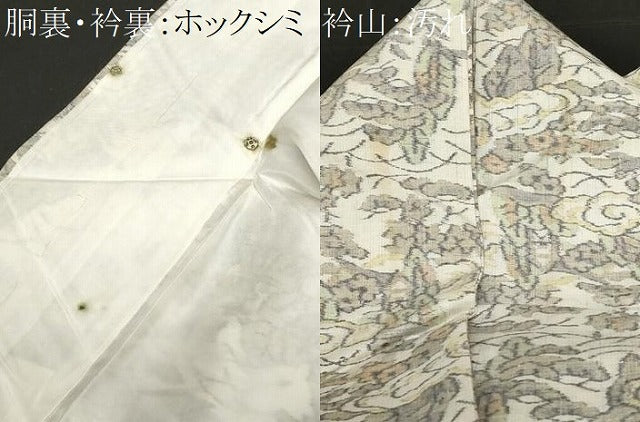 平和屋着物■上質な紬　風景文　正絹　逸品　CAAZ5492ev