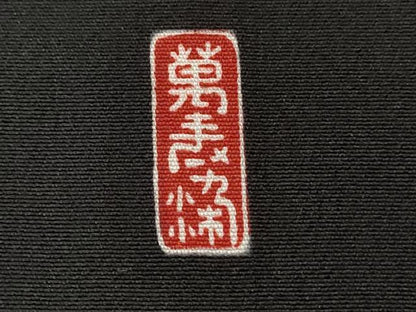平和屋着物■豪華黒留袖 駒刺繍 萬寿染 大名行列 暈し染め 金彩 正絹 逸品 CAAZ5576ev