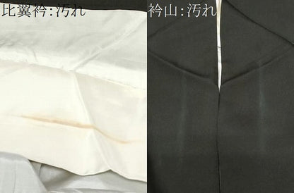 平和屋着物■豪華黒留袖 駒刺繍 萬寿染 大名行列 暈し染め 金彩 正絹 逸品 CAAZ5576ev