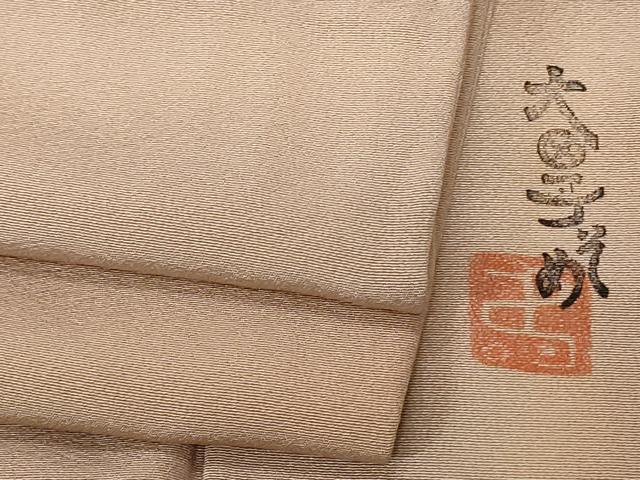 平和屋着物■虹色創家　本郷大田子　小紋　霞文　暈し染め　正絹　逸品　CAAZ5834ev