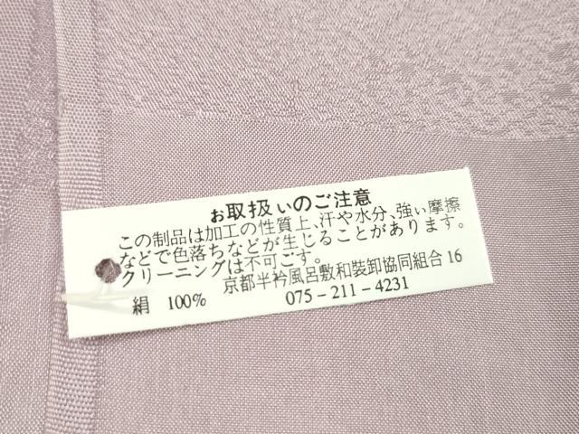 平和屋着物●和装小物 帯締め・帯揚げセット 扇草花文 暈し染め 金彩 高麗組 逸品 未使用 CAAZ6075ju