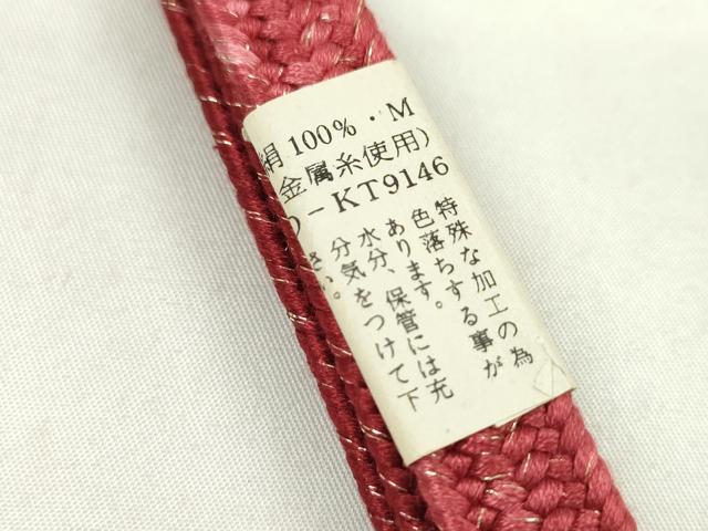 平和屋着物●和装小物 帯締め・帯揚げセット 道長草花文 暈し染め 金彩 逸品 未使用 CAAZ6076ju