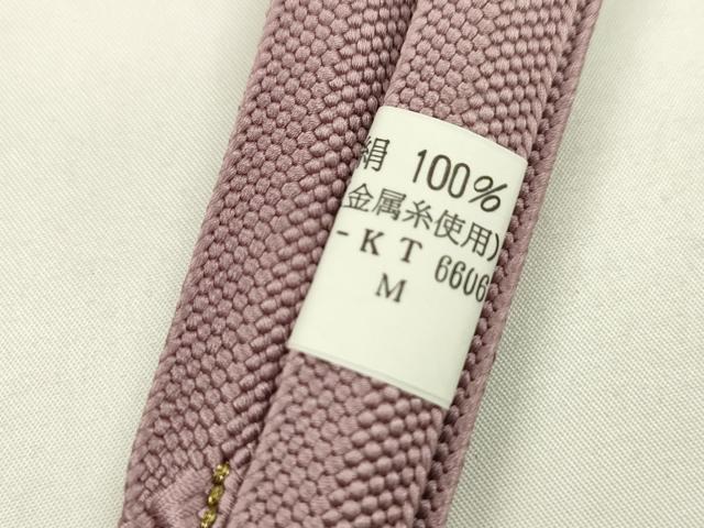 平和屋着物●和装小物 帯締め・帯揚げセット 菊 暈し染め 金糸 逸品 未使用 CAAZ6077ju