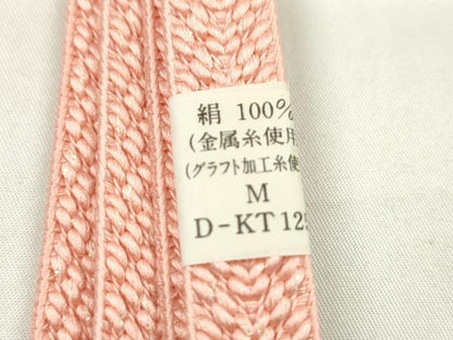 平和屋着物●和装小物 帯締め・帯揚げセット 流水花文 暈し染め 金彩 ラメ糸 逸品 未使用 CAAZ6084ju