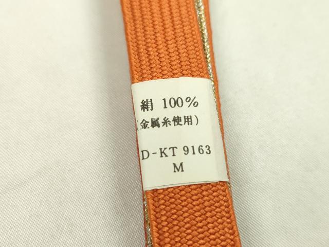 平和屋着物●和装小物 帯締め・帯揚げセット 雪輪草花文 暈し染め 金彩 高麗組 逸品 未使用 CAAZ6085ju