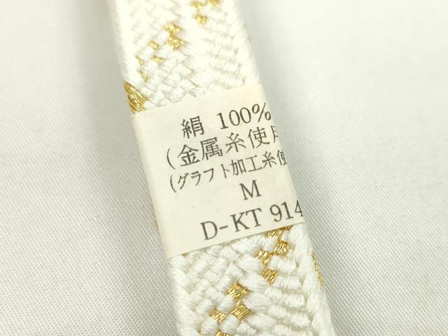 平和屋着物●和装小物 帯締め・帯揚げセット 礼装用 枝花文 純金糸 逸品 未使用 CAAZ6229ju