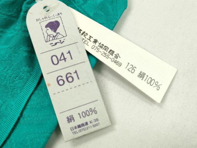 平和屋着物●和装小物　帯締め・帯揚げセット　振袖用　総絞り　流水花文　丸組　金糸　逸品　未使用　CAAZ6236ju