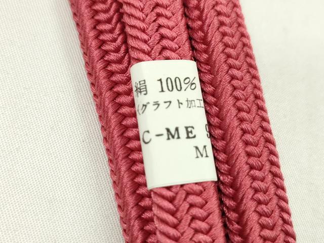 平和屋着物●和装小物 帯締め・帯揚げセット 柄絞り 枝葉文 今様色 逸品 未使用 CAAZ6267ju