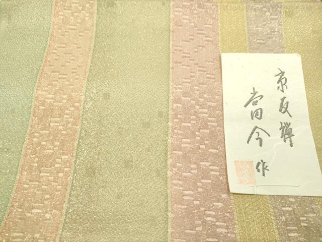 平和屋着物★和装小物　帯揚げ10枚セット　正絹　逸品　未使用　CAAZ6351ju