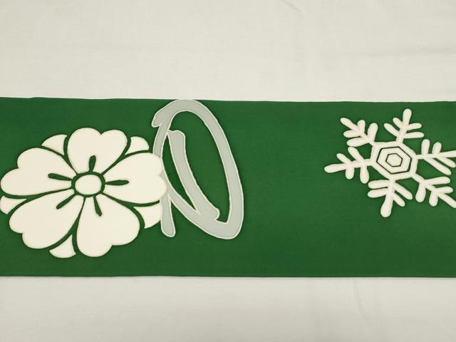 平和屋着物●塩瀬　九寸名古屋帯　舞花文　正絹　逸品　未使用　CAAZ6403dy