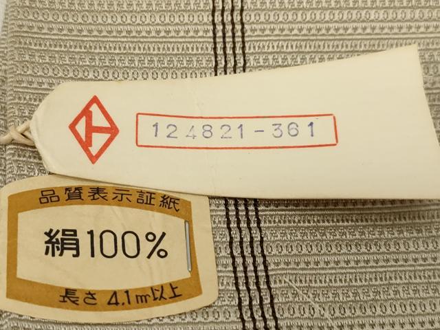 平和屋着物●男性 角帯 宝来織 間道 正絹 逸品 未使用 CAAZ6413dy