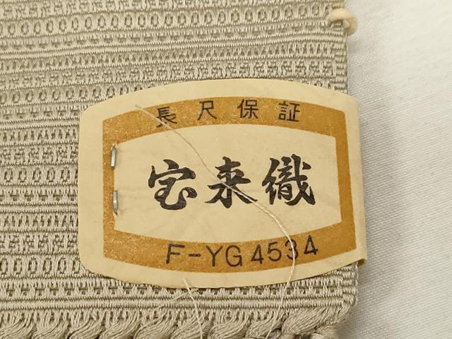 平和屋着物●男性 角帯 宝来織 間道 正絹 逸品 未使用 CAAZ6413dy