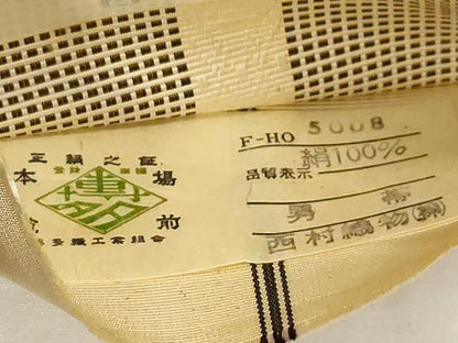 平和屋着物●男性 本場筑前博多織 角帯 ヤスラ献上 西村織物謹製 証紙付き 紙箱付き 正絹 逸品 未使用 CAAZ6417dy