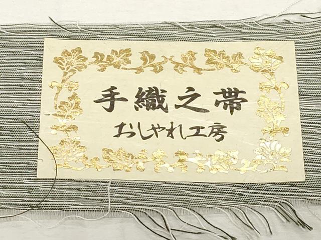平和屋着物▽スリーシーズン 春夏秋 太鼓柄袋帯 手織り 草花丸文 反端付き 正絹 逸品 未使用 CAAZ6424dy