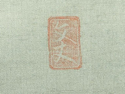 平和屋着物●太鼓柄袋帯 作家物 手描き 紬地 風景文 正絹 逸品 CAAZ6425dy