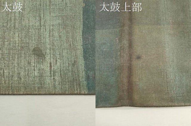平和屋着物●全通柄袋帯 紬地 霞文 引箔 正絹 逸品 未使用 CAAZ6428dy