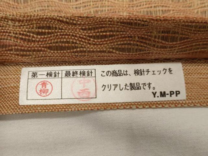 平和屋着物▽スリーシーズン 春夏秋 太鼓柄袋帯 すくい織 吉祥文 正絹 逸品 未使用 CAAZ6475dy