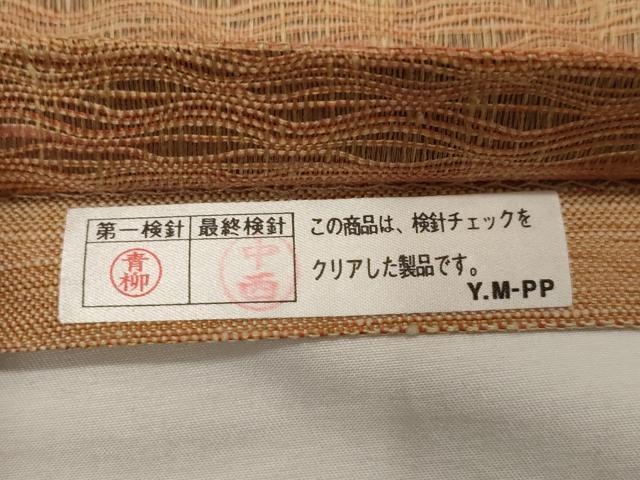 平和屋着物▽スリーシーズン 春夏秋 太鼓柄袋帯 すくい織 吉祥文 正絹 逸品 未使用 CAAZ6475dy