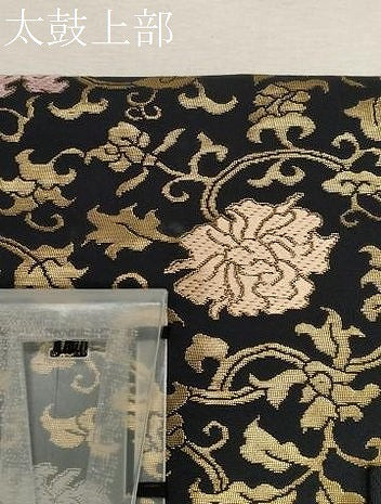 平和屋着物●つけ帯 更紗花文 黒地 金糸 正絹 逸品 CAAZ6481dy
