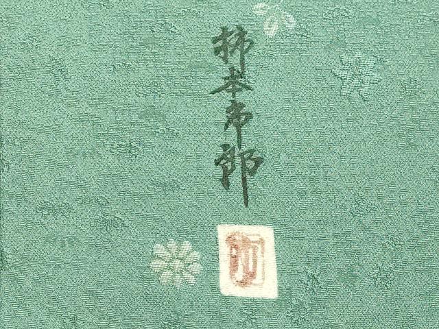 平和屋着物●本加賀友禅作家　柿本市郎監修　小紋　松竹梅花文　正絹　逸品　CAAZ6504dy
