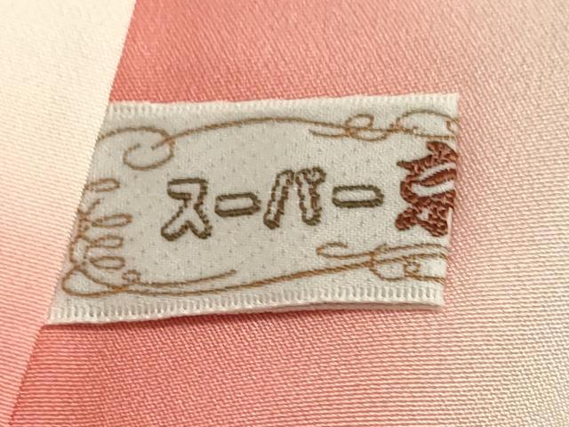 平和屋着物●訪問着 友禅 作家物 草花文 暈し染め 正絹 逸品 CAAZ6506dy