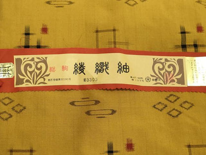 平和屋着物●綾織紬 吉祥文 反端付き 正絹 逸品 CAAZ6509dy