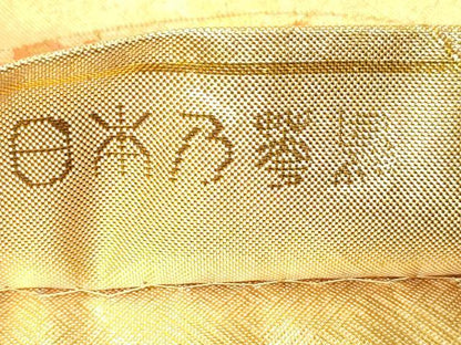 平和屋着物▼伝統工芸士 平田藤三郎 六通柄袋帯 日本乃華鳥 金糸 正絹 逸品 CAAZ6705dy