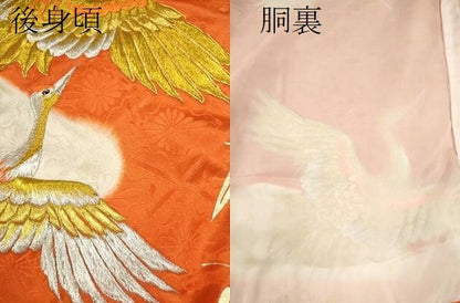 平和屋着物[]お宮参り　女の子　祝着　産着　初着　のしめ　駒刺繍　飛鶴松文　金彩　逸品　CAAZ6964ze