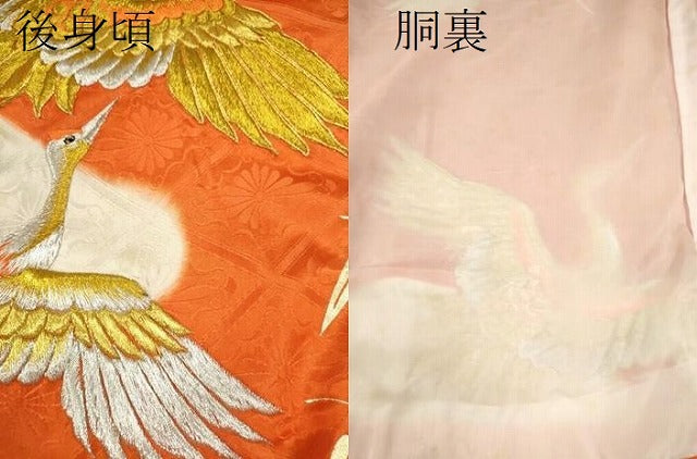 平和屋着物[]お宮参り　女の子　祝着　産着　初着　のしめ　駒刺繍　飛鶴松文　金彩　逸品　CAAZ6964ze