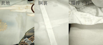 平和屋着物[]お宮参り　男の子　祝着　産着　初着　のしめ　龍　兜　飛鶴扇面吉祥文　暈し染め　金彩　逸品　CAAZ6967ze