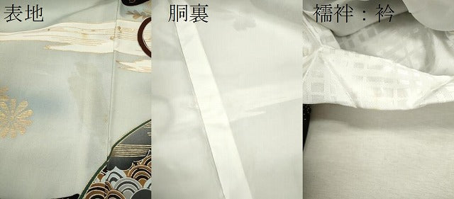 平和屋着物[]お宮参り　男の子　祝着　産着　初着　のしめ　龍　兜　飛鶴扇面吉祥文　暈し染め　金彩　逸品　CAAZ6967ze