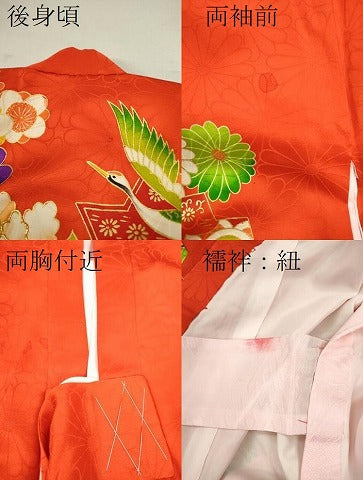 平和屋着物[]お宮参り　女の子　祝着　産着　初着　のしめ　駒刺繍　花車飛鶴扇面吉祥文　金彩　逸品　CAAZ6969ze