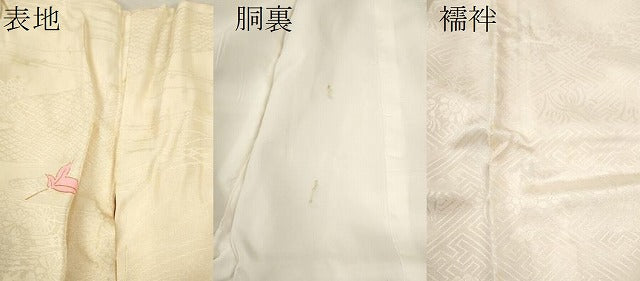 平和屋着物[]お宮参り　女の子　祝着　産着　初着　のしめ　刺繍　花束文　金彩　逸品　CAAZ6971ze