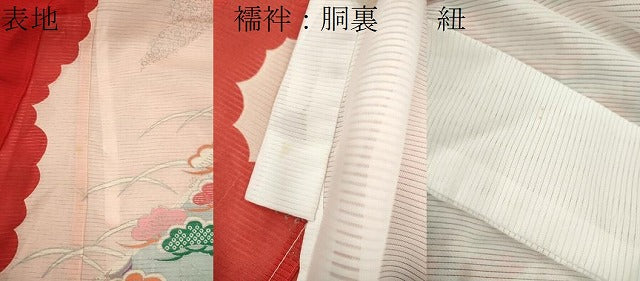 平和屋着物＊夏物 お宮参り 女の子 祝着 産着 初着 のしめ 絽 糸車鳳凰草花文 銀彩 逸品 CAAZ6973ze