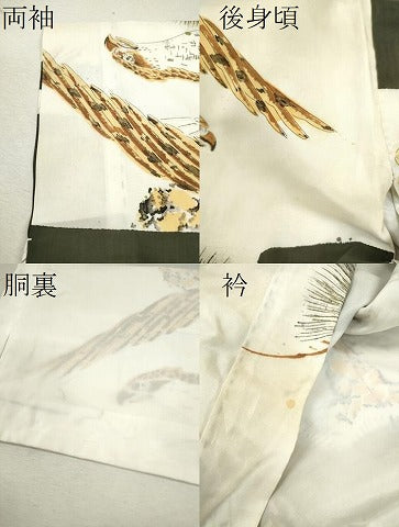 平和屋着物[]お宮参り　男の子　祝着　産着　初着　のしめ　手描き　鷹　松　金彩　逸品　CAAZ6975ze