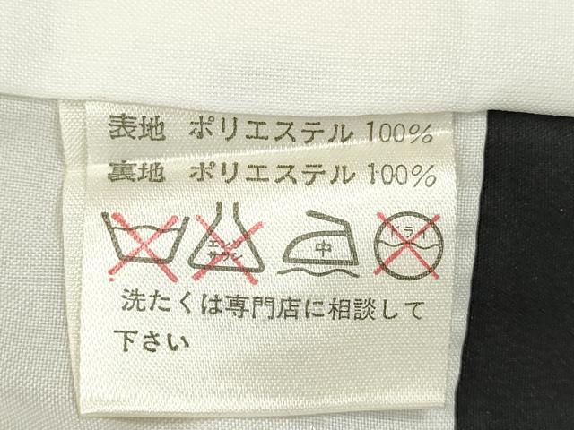 平和屋着物[]七五三　男の子　羽織　鷹　鳳凰吉祥松文　金彩　洗える着物　CAAZ6976ze