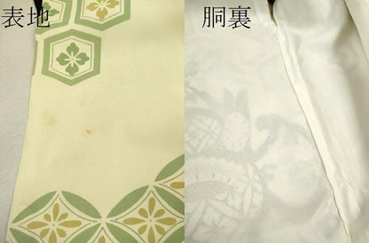 平和屋着物[]お宮参り　男の子　祝着　産着　初着　のしめ　龍　兜　吉祥文　逸品　CAAZ6979ze