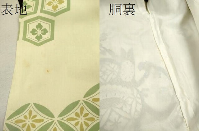 平和屋着物[]お宮参り　男の子　祝着　産着　初着　のしめ　龍　兜　吉祥文　逸品　CAAZ6979ze