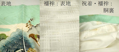 平和屋着物[]お宮参り　男の子　祝着　産着　初着　のしめ　駒刺繍　鷹　エ霞松文　金彩　逸品　CAAZ6981ze