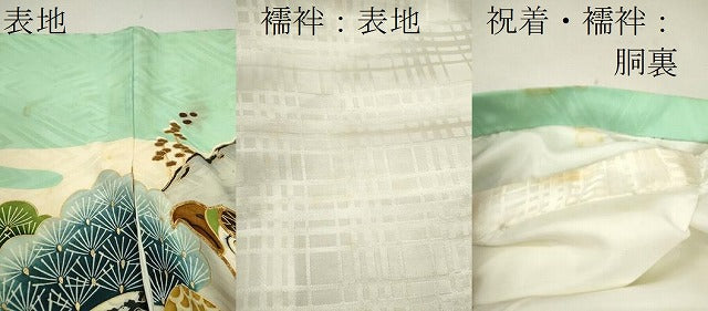 平和屋着物[]お宮参り　男の子　祝着　産着　初着　のしめ　駒刺繍　鷹　エ霞松文　金彩　逸品　CAAZ6981ze