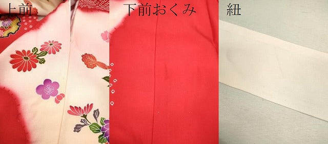 平和屋着物[]お宮参り　女の子　祝着　産着　初着　のしめ　鼓吉祥飛鶴草花文　暈し染め　金銀彩　逸品　CAAZ6982ze