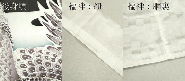 平和屋着物[]お宮参り　男の子　祝着　産着　初着　のしめ　駒刺繍　鷹　風景松文　暈し染め　銀彩　逸品　CAAZ6983ze