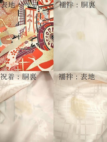 平和屋着物[]お宮参り　女の子　祝着　産着　初着　のしめ　雲取り飛鶴御所車文　金銀彩　逸品　CAAZ6985ze