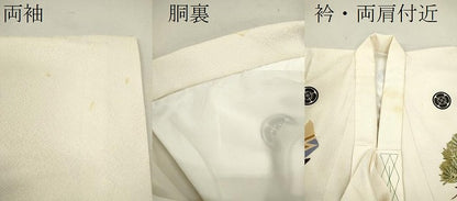 平和屋着物[]お宮参り　男の子　祝着　産着　初着　のしめ　刺繍　龍　兜　飛鶴束ね熨斗吉祥文　暈し染め　金銀彩　逸品　CAAZ6986ze