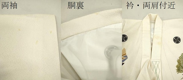 平和屋着物[]お宮参り　男の子　祝着　産着　初着　のしめ　刺繍　龍　兜　飛鶴束ね熨斗吉祥文　暈し染め　金銀彩　逸品　CAAZ6986ze